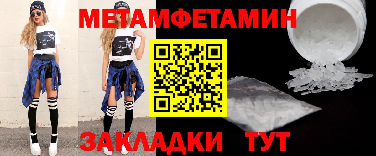 АМФЕТАМИН 97%  Вход с VPN  АМФЕТАМИН  Буйнакск 
