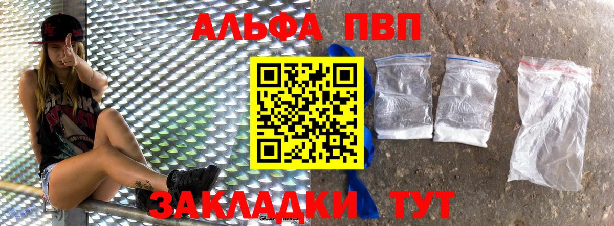 APVP мука Буйнакск