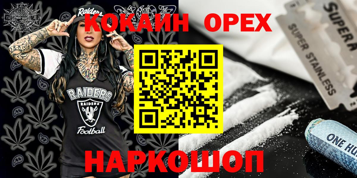 Cocaine  Вход с VPN  Буйнакск  Cocaine FishScale  Cocaine Fish Scale 