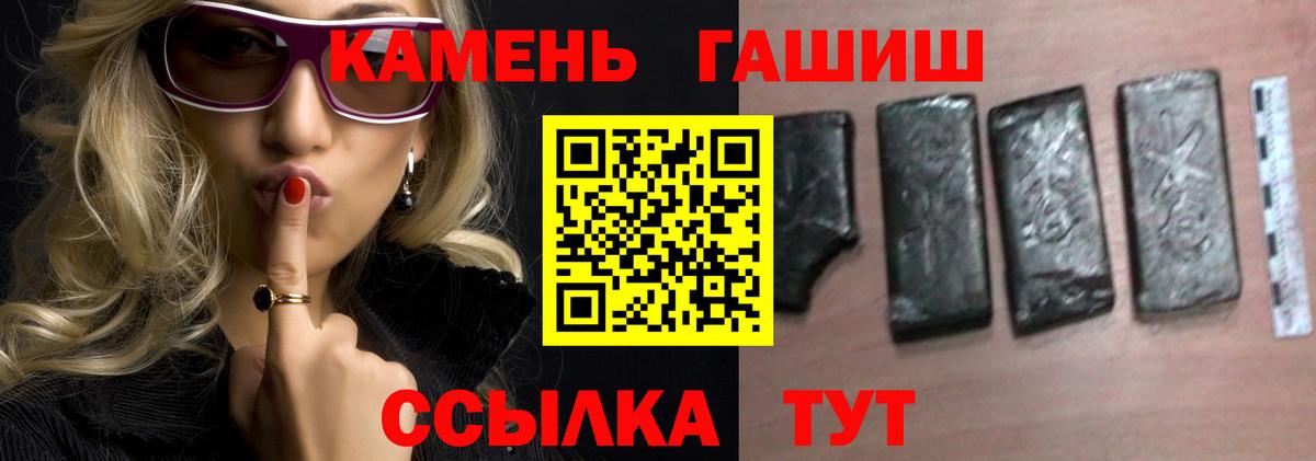Гашиш Cannabis Буйнакск