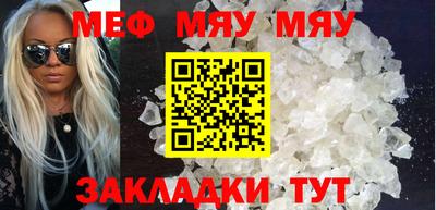 мет Конаково