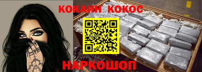 мет Конаково