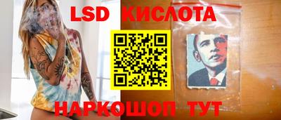 марки lsd Коммунар