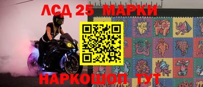 марки lsd Коммунар