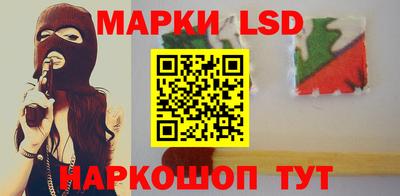 марки lsd Коммунар