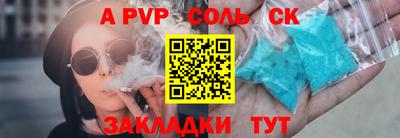 мет Конаково