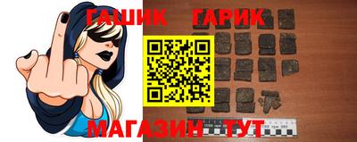 мет Конаково