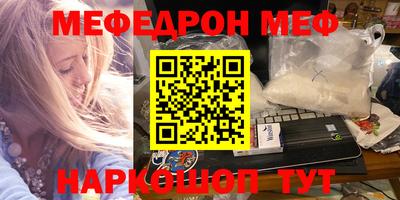 mix Комсомольск-на-Амуре
