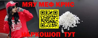 мет Конаково