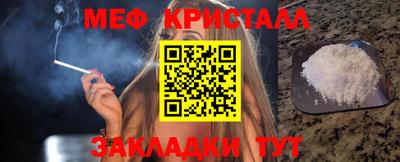 мет Конаково