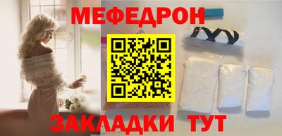 мет Конаково
