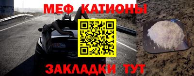 мет Конаково