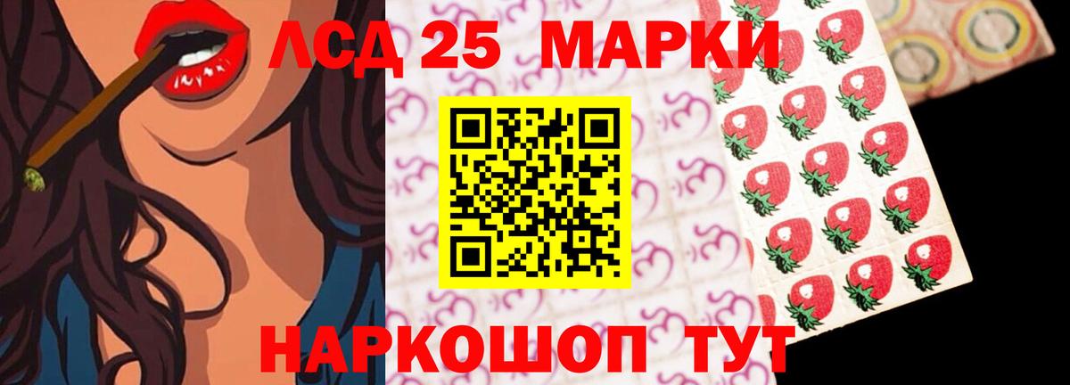 LSD-25 экстази ecstasy  Вход с VPN  Лсд 25 экстази ecstasy  Лсд 25 экстази  Буйнакск 