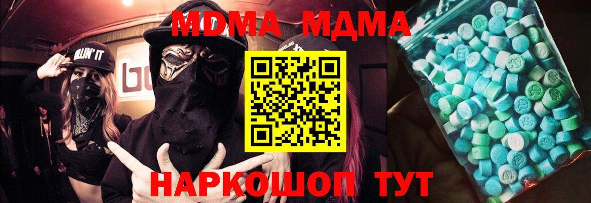 MDMA VHQ Буйнакск