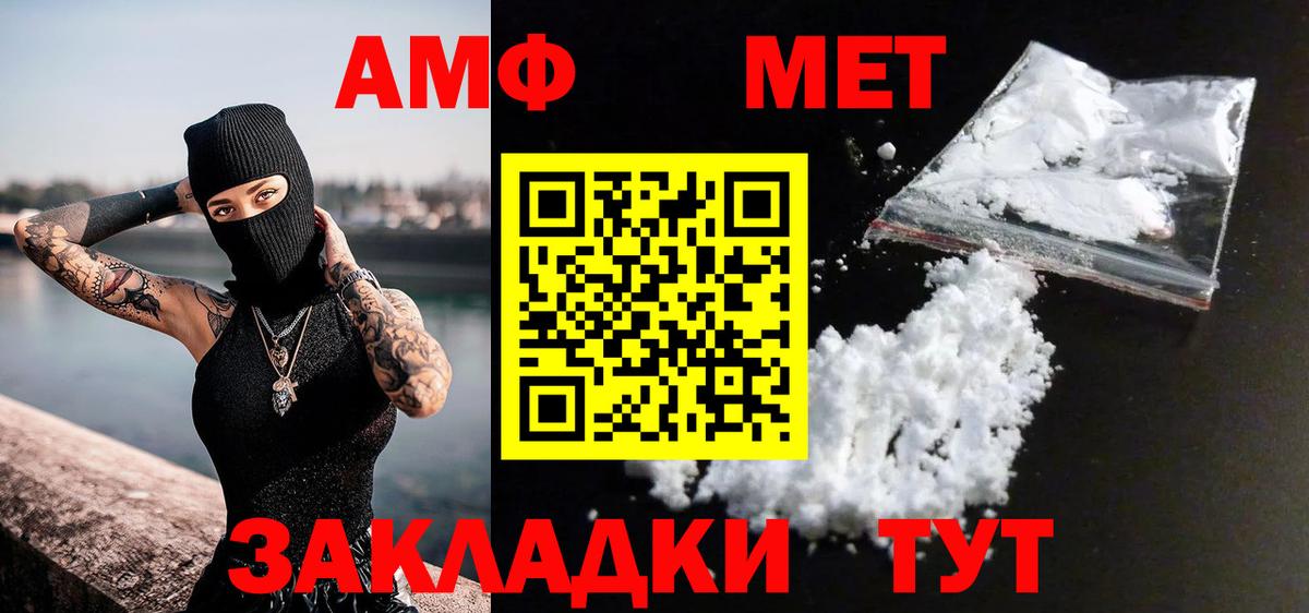 Метамфетамин пудра Буйнакск
