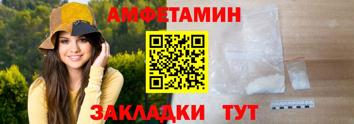 Вейп ТГК Буйнакск