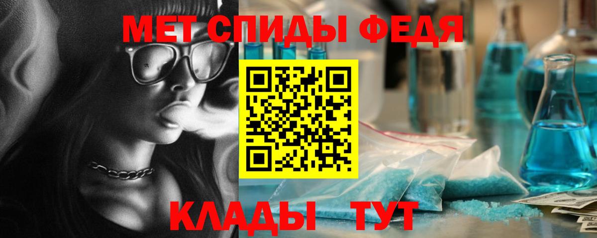 Мефедрон кристаллы  Буйнакск  Кокаин  Мефедрон  Вход с VPN  Кокаин  ГАШ 