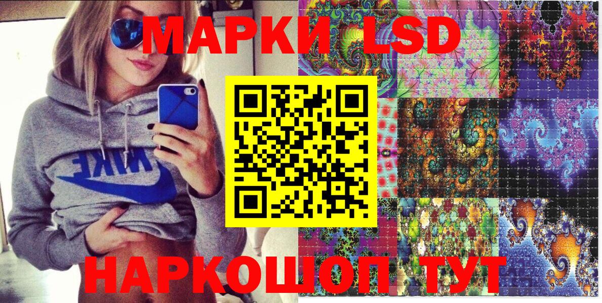 Марки 25I-NBOMe 1,5мг  Вход с VPN  Буйнакск 