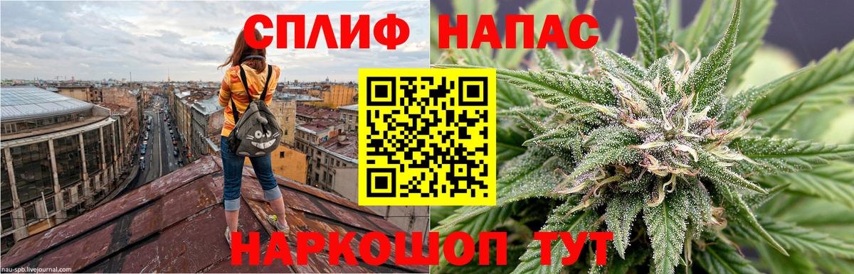 МАРИХУАНА White Widow  МАРИХУАНА марихуана  Буйнакск  Вход с VPN  Бошки марихуана OG Kush 